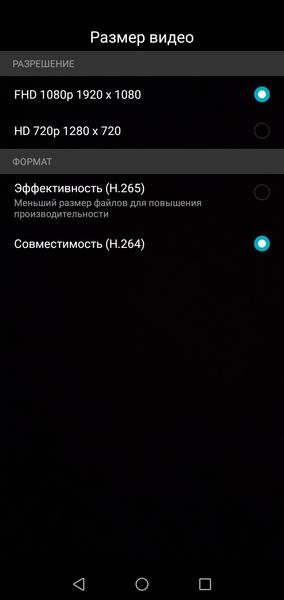Смартфон Honor 8C:, фото 35