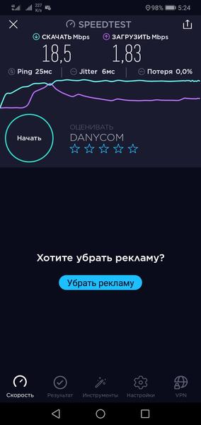 Смартфон Honor 8C:, фото 57