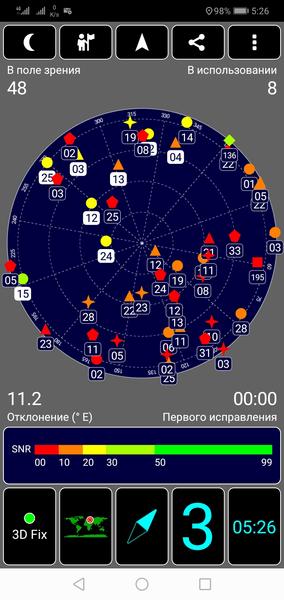 Смартфон Honor 8C:, фото 58