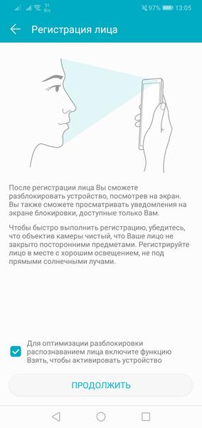 Смартфон Honor 8C:, фото 63