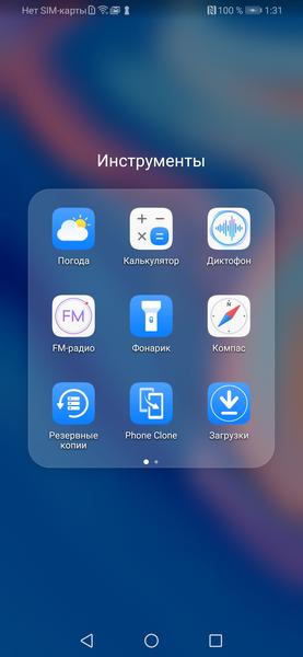 Смартфон Huawei P Smart Z:, фото 67
