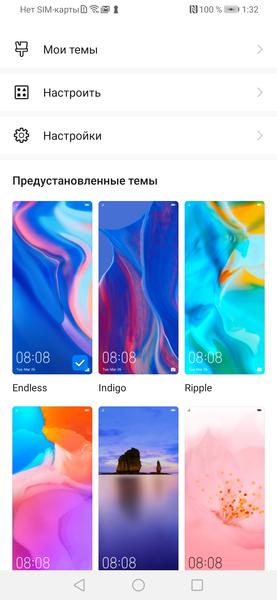 Смартфон Huawei P Smart Z:, фото 65
