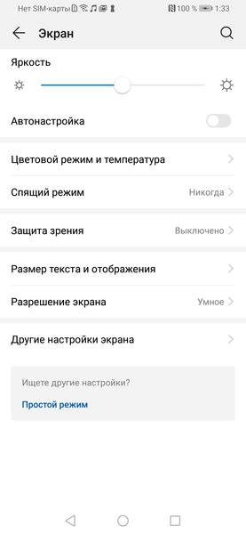 Смартфон Huawei P Smart Z:, фото 17
