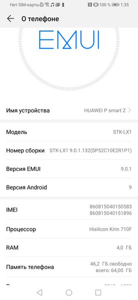 Смартфон Huawei P Smart Z:, фото 66