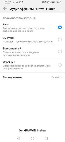 Смартфон Huawei P Smart Z:, фото 69