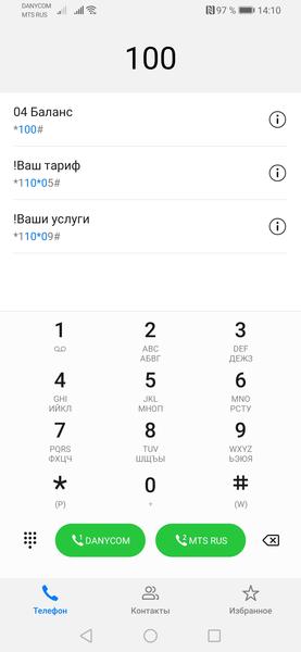 Смартфон Huawei P Smart Z:, фото 62