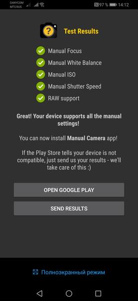 Смартфон Huawei P Smart Z:, фото 41