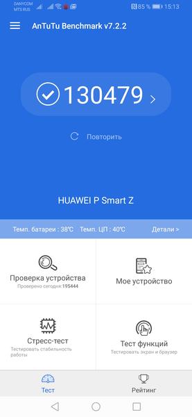 Смартфон Huawei P Smart Z:, фото 74