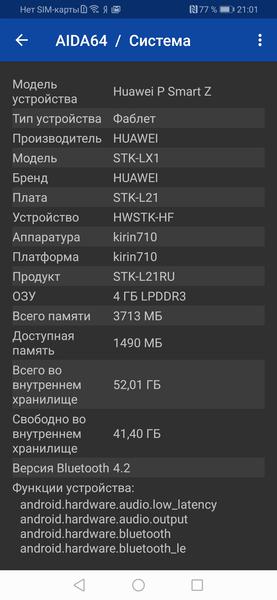 Смартфон Huawei P Smart Z:, фото 70