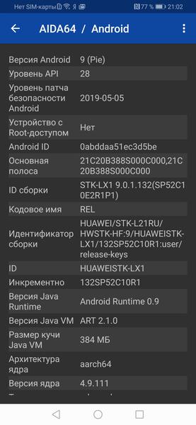 Смартфон Huawei P Smart Z:, фото 71