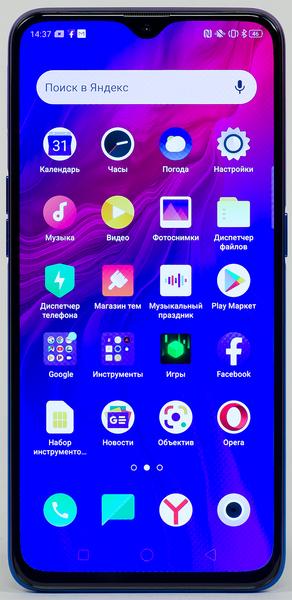 Смартфон Oppo Reno Z:, фото 4