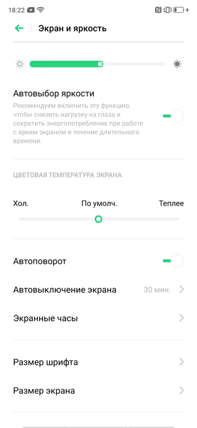 Смартфон Oppo Reno Z:, фото 14