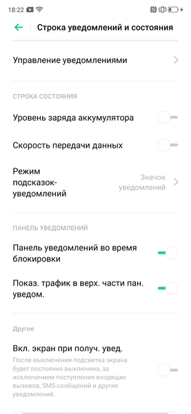 Смартфон Realme XT:, фото 69