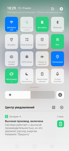Смартфон Realme XT:, фото 68