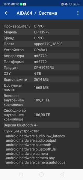 Смартфон Oppo Reno Z:, фото 63