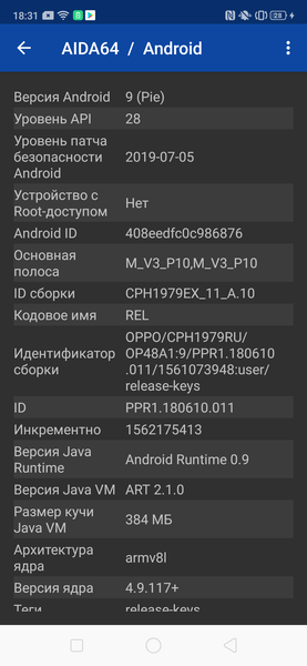 Смартфон Oppo Reno Z:, фото 64