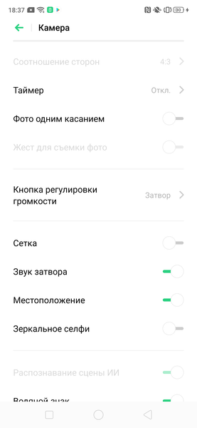 Смартфон Oppo Reno Z:, фото 42