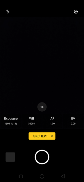 Смартфон Oppo Reno Z:, фото 44