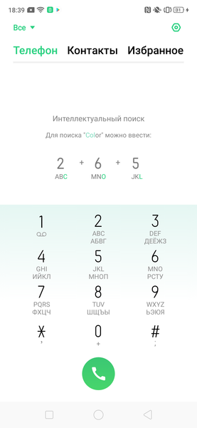 Смартфон Oppo Reno Z:, фото 57