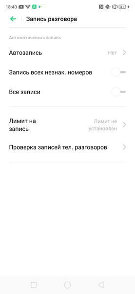 Смартфон Oppo Reno Z:, фото 58