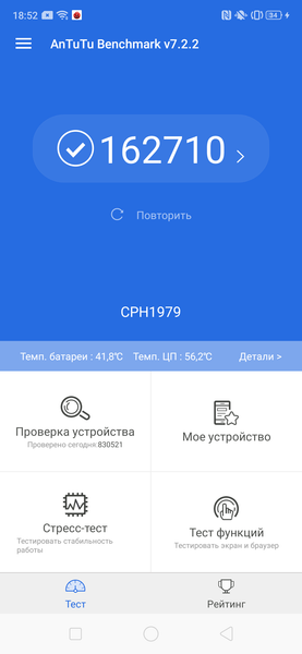 Смартфон Oppo Reno Z:, фото 68