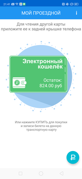 Смартфон Oppo Reno Z:, фото 56
