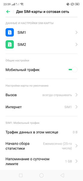 Бюджетный смартфон realme C2:, фото 48