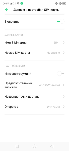 Бюджетный смартфон realme C2:, фото 49