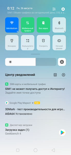 Бюджетный смартфон realme C2:, фото 50