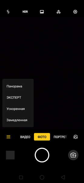 Бюджетный смартфон realme C2:, фото 33