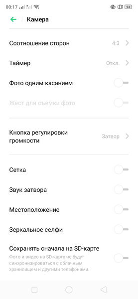 Бюджетный смартфон realme C2:, фото 34