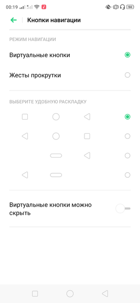 Бюджетный смартфон realme C2:, фото 53