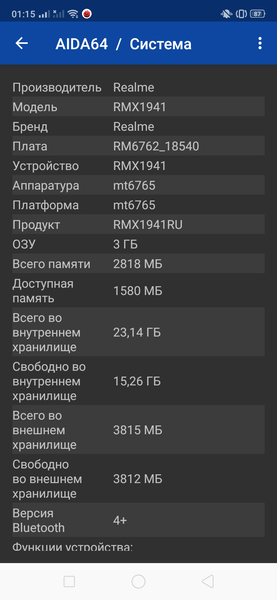 Бюджетный смартфон realme C2:, фото 54