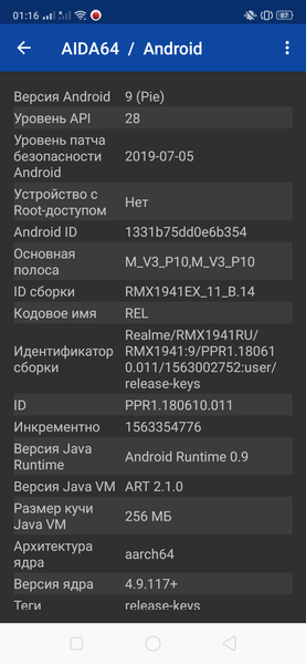 Бюджетный смартфон realme C2:, фото 55