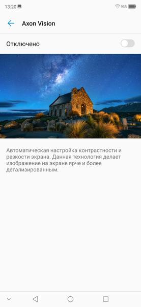 Смартфон ZTE Axon 10 Pro:, фото 27