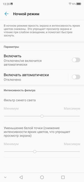 Смартфон ZTE Axon 10 Pro:, фото 32