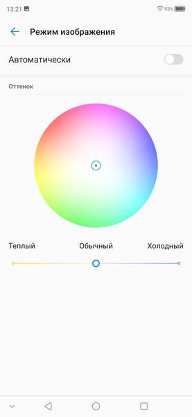 Смартфон ZTE Axon 10 Pro:, фото 26
