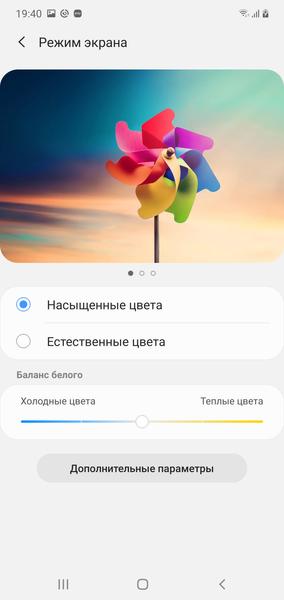 Смартфон Samsung Galaxy Note10+:, фото 37