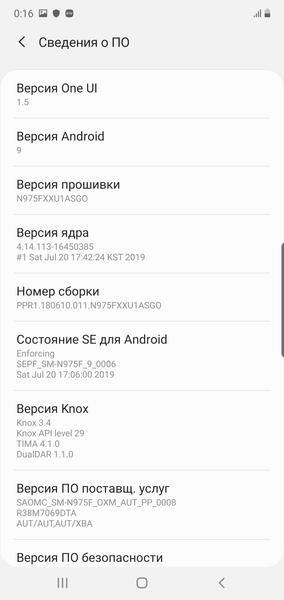 Смартфон Samsung Galaxy Note10+:, фото 71
