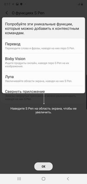 Смартфон Samsung Galaxy Note10+:, фото 73