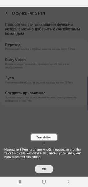 Смартфон Samsung Galaxy Note10+:, фото 74