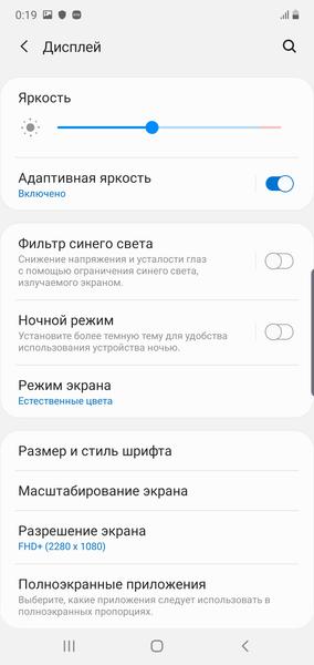 Смартфон Samsung Galaxy Note10+:, фото 18