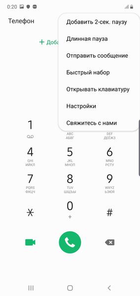 Смартфон Samsung Galaxy Note10+:, фото 67