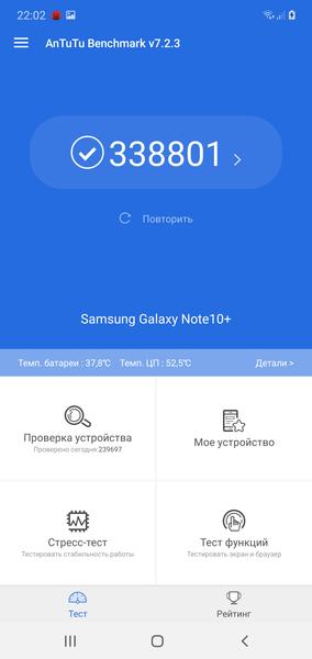 Смартфон Samsung Galaxy Note10+:, фото 82