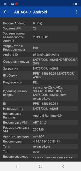 Смартфон Samsung Galaxy Note10+:, фото 78