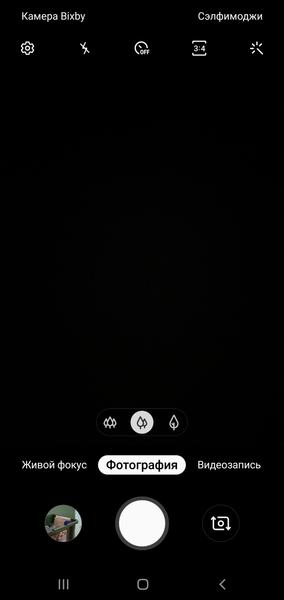 Смартфон Samsung Galaxy Note10+:, фото 64