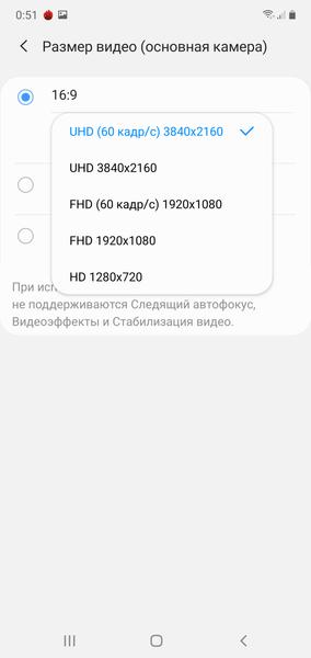 Смартфон Samsung Galaxy Note10+:, фото 63