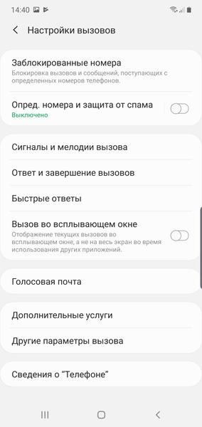 Смартфон Samsung Galaxy Note10+:, фото 68