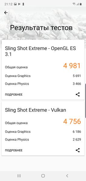 Смартфон Samsung Galaxy Note10+:, фото 85