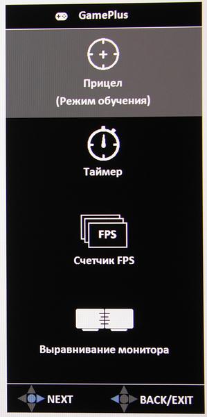 Игровой монитор Asus ROG Swift PG35VQ:, фото 23